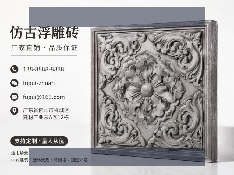 企业简介