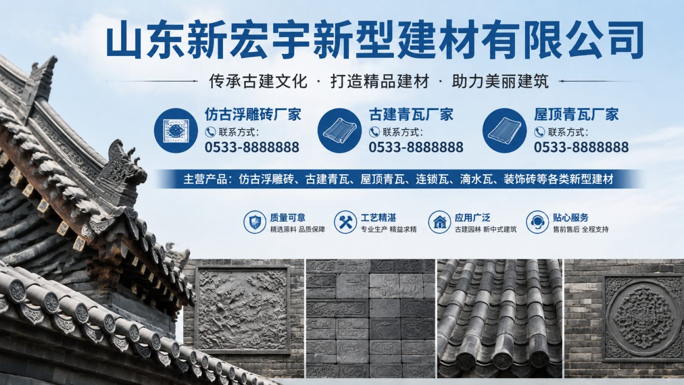 长沙古建青瓦厂家直供