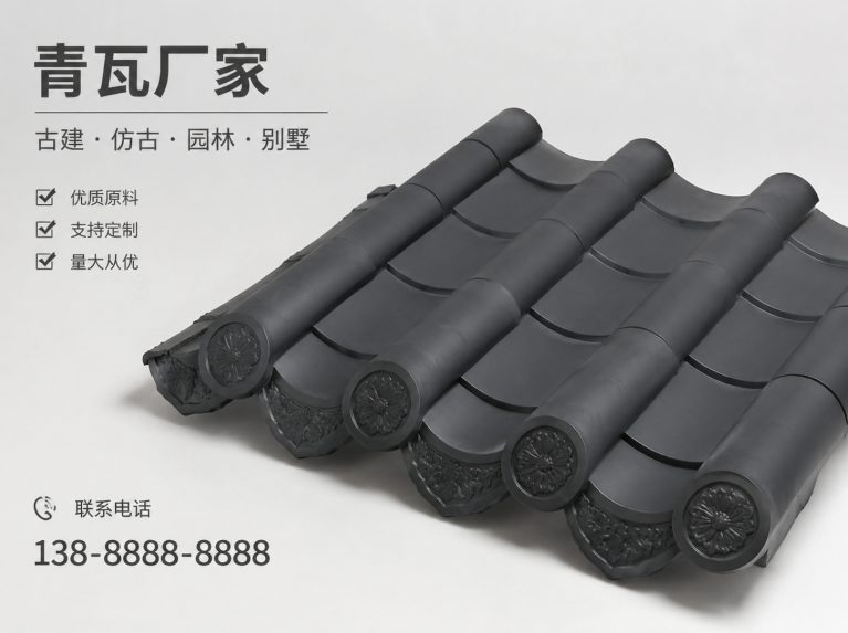 长沙古建脊瓦与封头瓦
